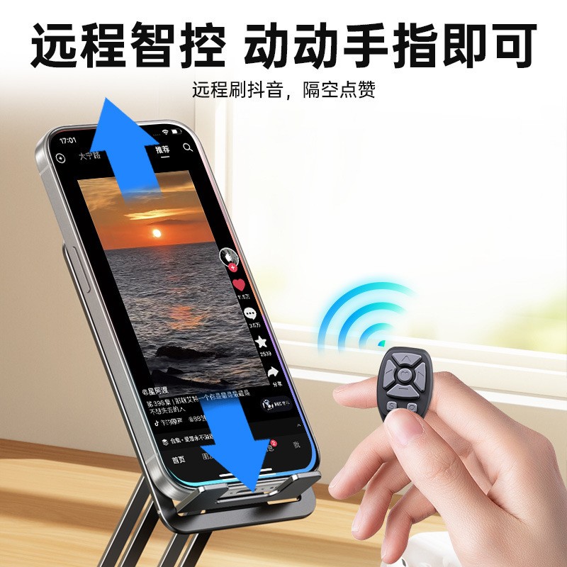 抖音Bluetoothリモコン7ボタン指環型ワイヤレス自撮り器、快手上短動画のいいね！やページめくりに、軽量で持ち運びやすい|undefined