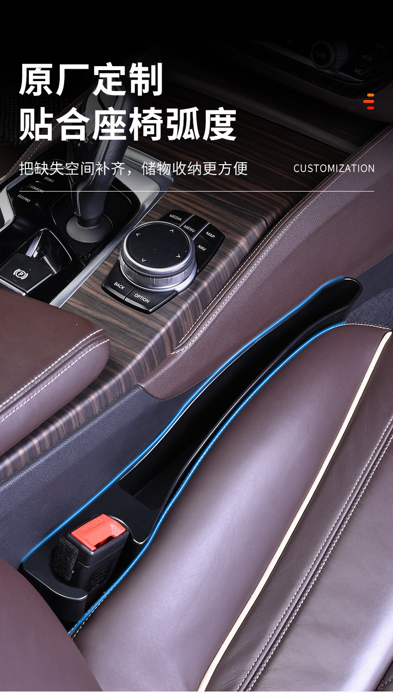Cross-border Car Seat Gap Strip Storage Box Storage Bag Car Supplies Car Leak-proof Plug Storage Box Box