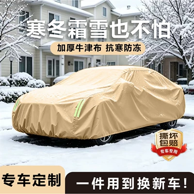 cover, sun-proof, rain-proof, Car clothing