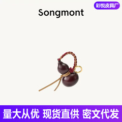 Songmont山下有松聚气葫包包挂件配饰复古国风设计师新款葫芦挂饰