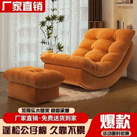 懒人沙发;休闲椅/凳;办公椅