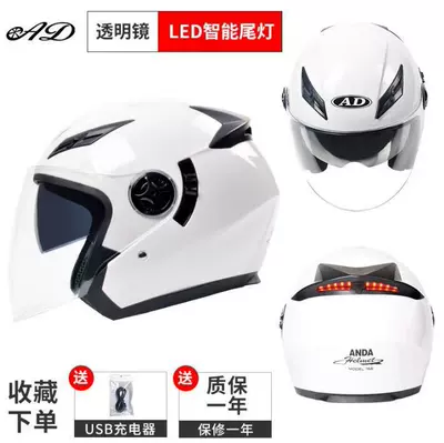 Dot Certified Ad Motorcycle Helmet for Motosiklet kaskı (dəbilqə) - 166-pearl-white-transparent-anti-fog-mirror