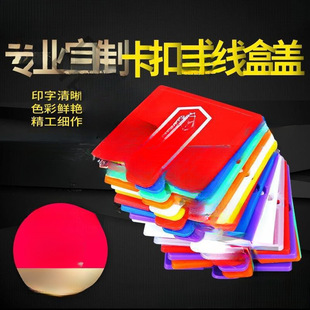 Decoration wire box protective cover snap-on type 86 thickened bottom box cassette nail-free cover general size promotion