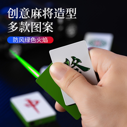 Metal Mahjong Lighter Green Flame Mahjong Room Gift Windproof Lighter Support Wholesale Facai Hongzhong