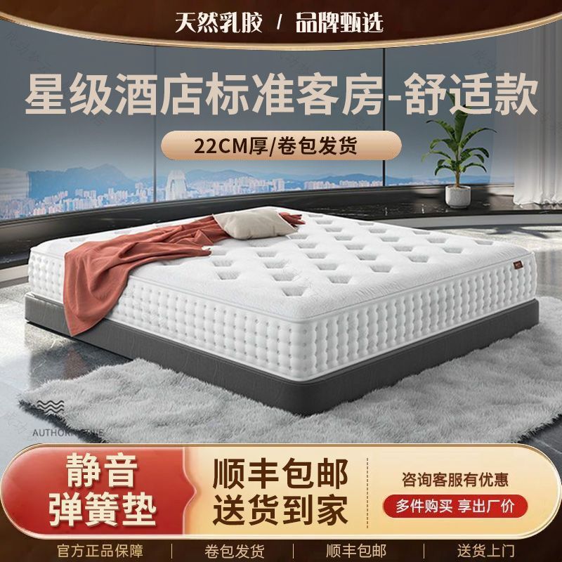 핫 추천 Cg SF Express - 기본 객실 업그레이드 [하드 슬리핑 느낌 22CM]