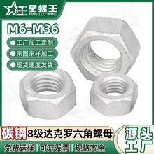 8���_���_��������ĸM6/M10/M12/M27/M36�����ݽzñ ��ĸ���S���l