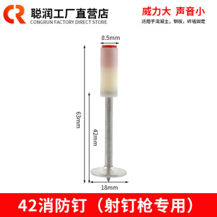 Factory Direct Sale Large Nail Gun, Ceiling Installation Tool, Manual Nail Gun, 42 Round Nail, Ultra-Silent Nail Gun