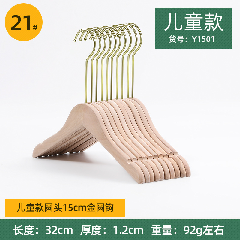 어린이 둥근 머리 15cm 골드 라운드 후크