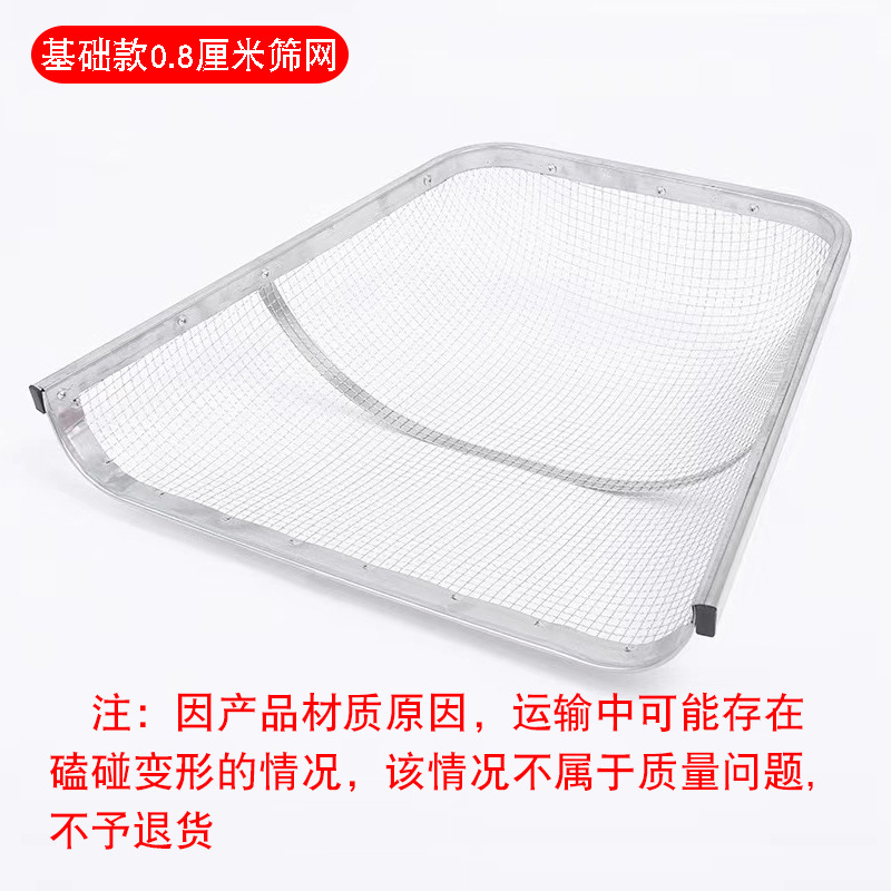 8毫米筛网.jpg
