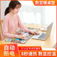 �ض��@ʾ��ͨ�ӟ�ů���|��̖��ˮ늟�|�k���ҌW������؂�