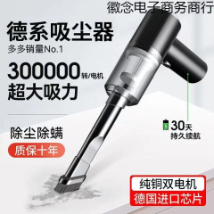 掃除機ブローと吸引の両用家庭用屋内デスクトップクリーニングワードローブ充電式ハンドヘルドブロワー車の掃除機