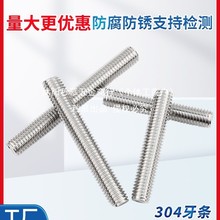 304���P䓽z�U�ݽz�ݼy�Uȫ��ͨ�z���l����M3M5M6M8M10M12M16M20