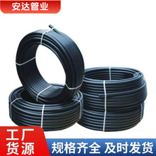 纳太pe水管4分20给水管子热熔滴灌黑管饮用水管25 32 40全新料盘