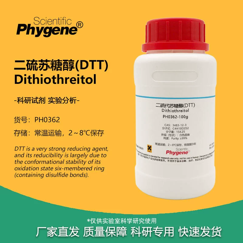 DTT дитиотропит Дитиотритол Dithiothreitol 99% Экспериментальный реагент 100 г