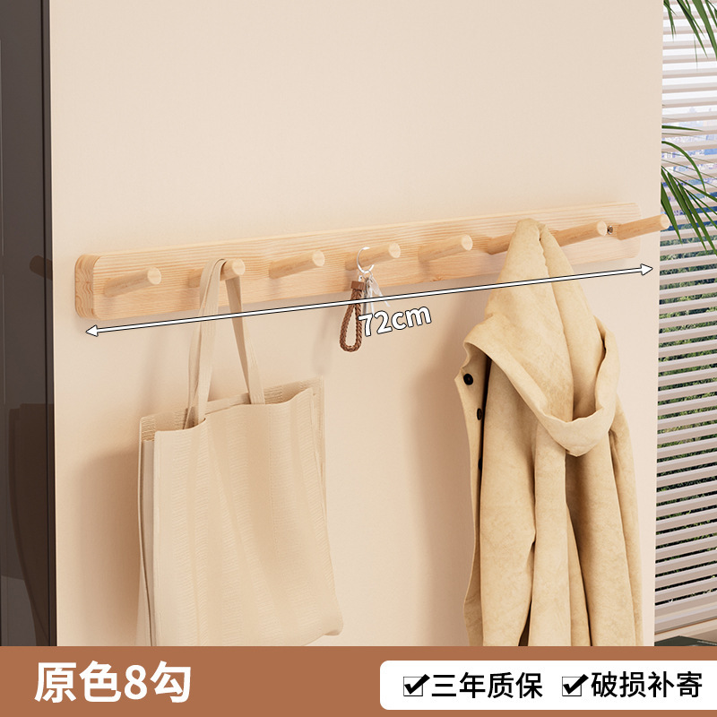 可置物挂衣架收纳壁挂入户衣帽架上墙免打孔感进门口玄关挂家用款|undefined