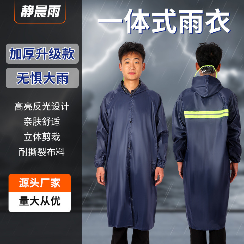 Electric Vehicle Riding One-Piece Pvc Oxford Raincoat with Extended Reflective Rain Poncho for Outdoor Use, Integrated Tea-Picking Clothing, Storm-Proof