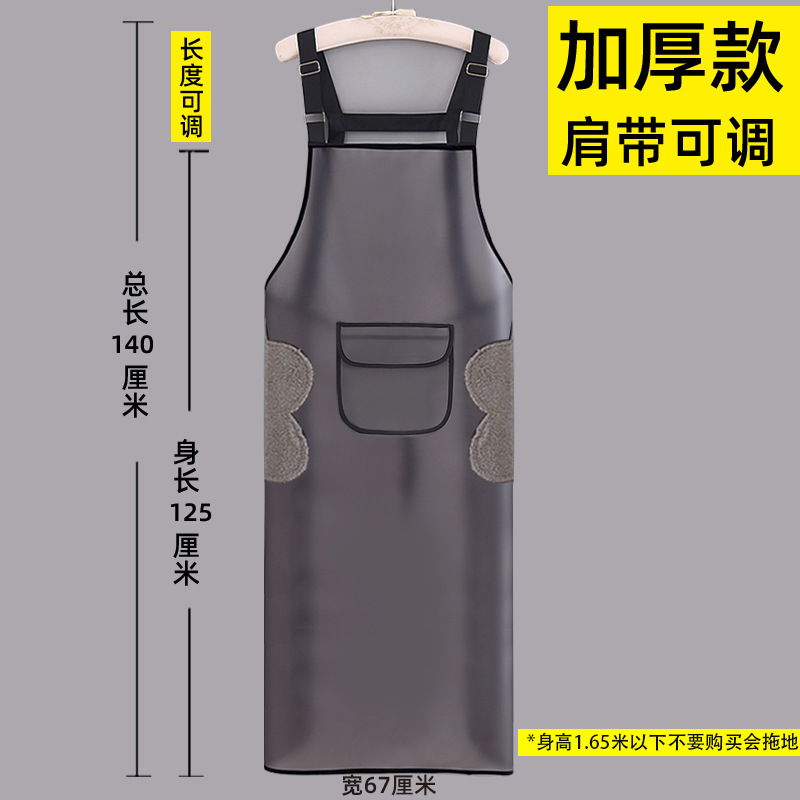 125cm [두꺼운] 어깨 끈 조절 가능 [주머니는 손을 닦을 수 있습니다]]