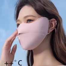 秋冬季笑脸加厚口罩女2024新款磨毛防寒保暖棉口罩大码防风面罩男