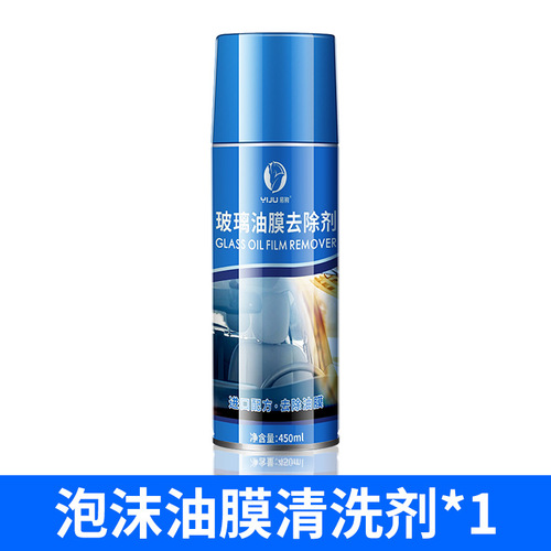 Car glass oil film cleaner removes oil film and oil stains on front windshield with powerful decontamination and descaling cleaning foam