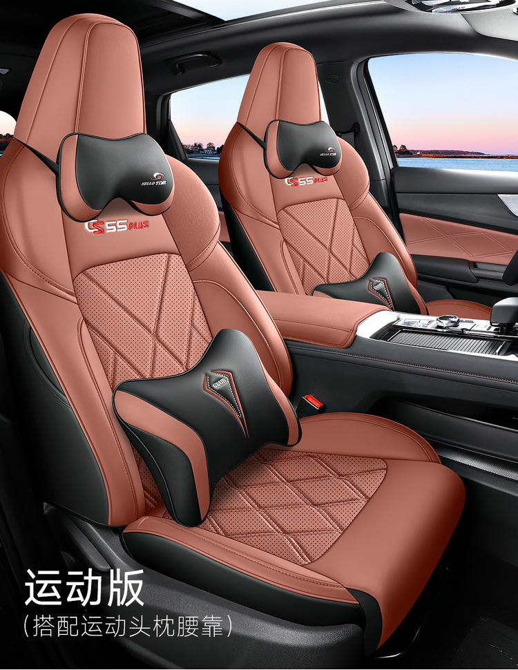 202223 24 25 26 Models of Second, Third, and Fourth Generation Changan Cs55 Plus Special Car Seat Covers, Full Coverage for All Seasons