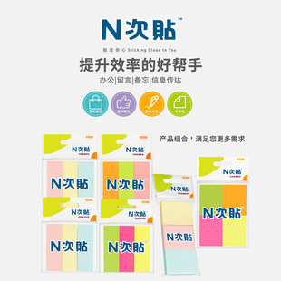 N���N(STICKN)�����N�֗l�㺞��ӛ���N��l����ճ���Ա�6���b