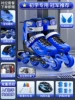 Upgrade Shuangba buckle hard shell · blue (shoes+helmet protective gear)+gift package
