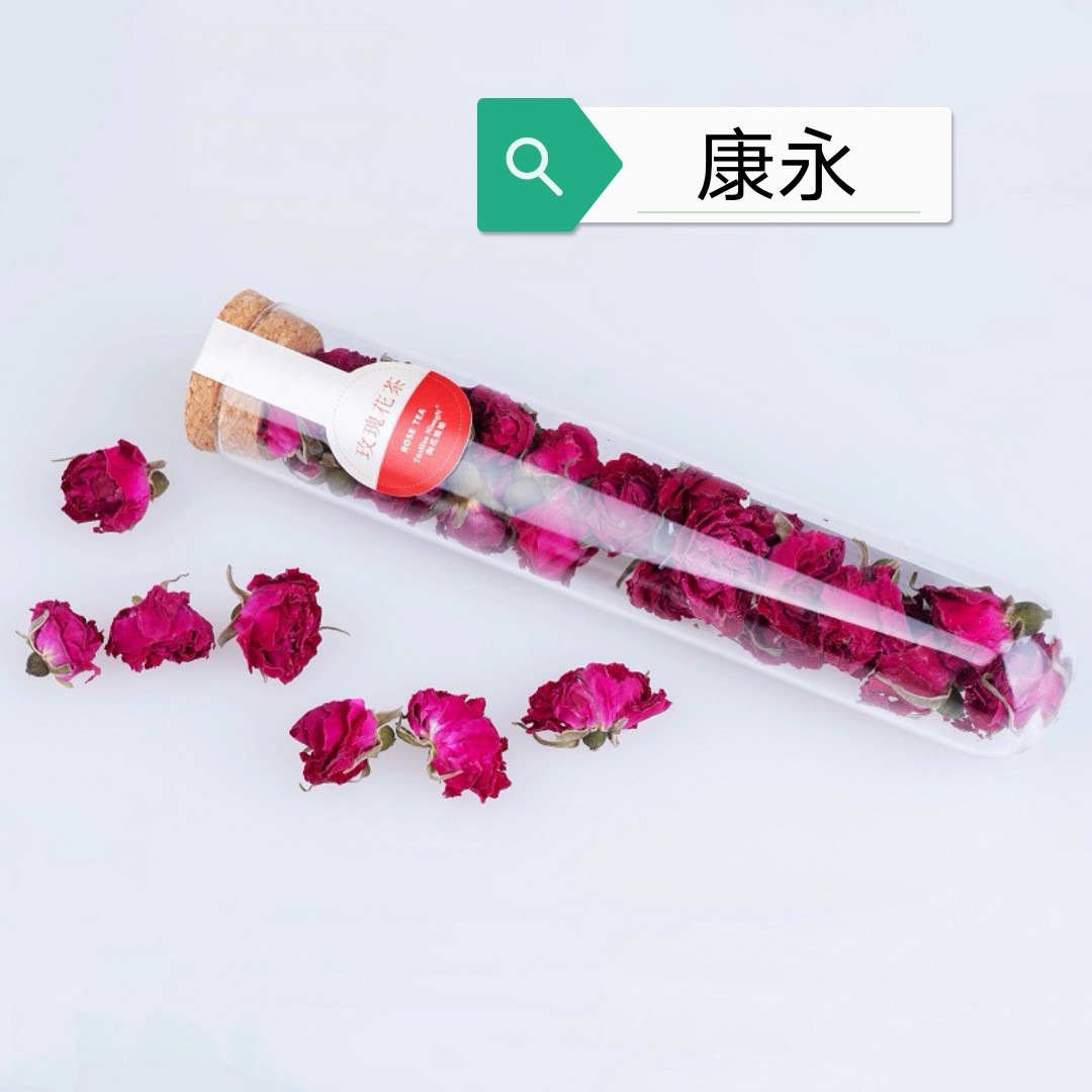 厂家直销玫瑰花草茶玻璃试管瓶圆底直口玻璃瓶带软木塞