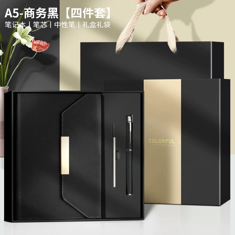 A5 juego de caja de regalo de cuaderno de negocios de tres pliegues de alta gama, cuaderno de registro de estudiante de oficina de alto valor personalizado