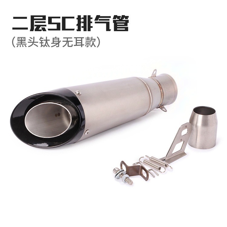 Little Ninja Z250 300Zx10Mt0709 R25R3R6 Street-Style Sc Dual-Layer Motorcycle Exhaust Pipe Tailpipe