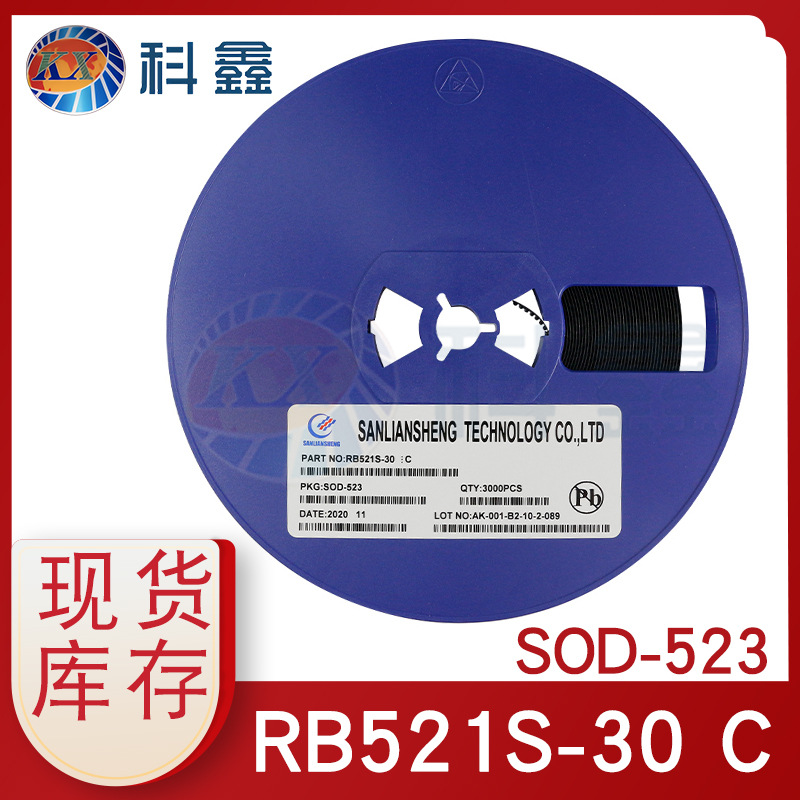 工厂现货RB521S-30 TE61储能肖特基贴片二极管丝印C 0603 SOD-523