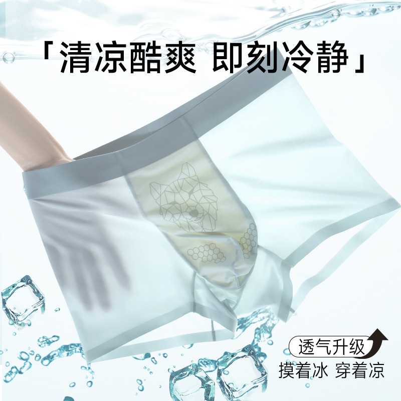 Pantalones de hielo de verano para hombres, pantalones de máscara antibacteriana transpirables, pantalones de cintura media, pantalones de secado rápido, pantalones de quadra para hombres