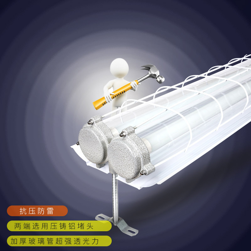 led防爆荧光灯单双管T8灯管长条支架灯仓库厂房车间工业防爆灯|undefined