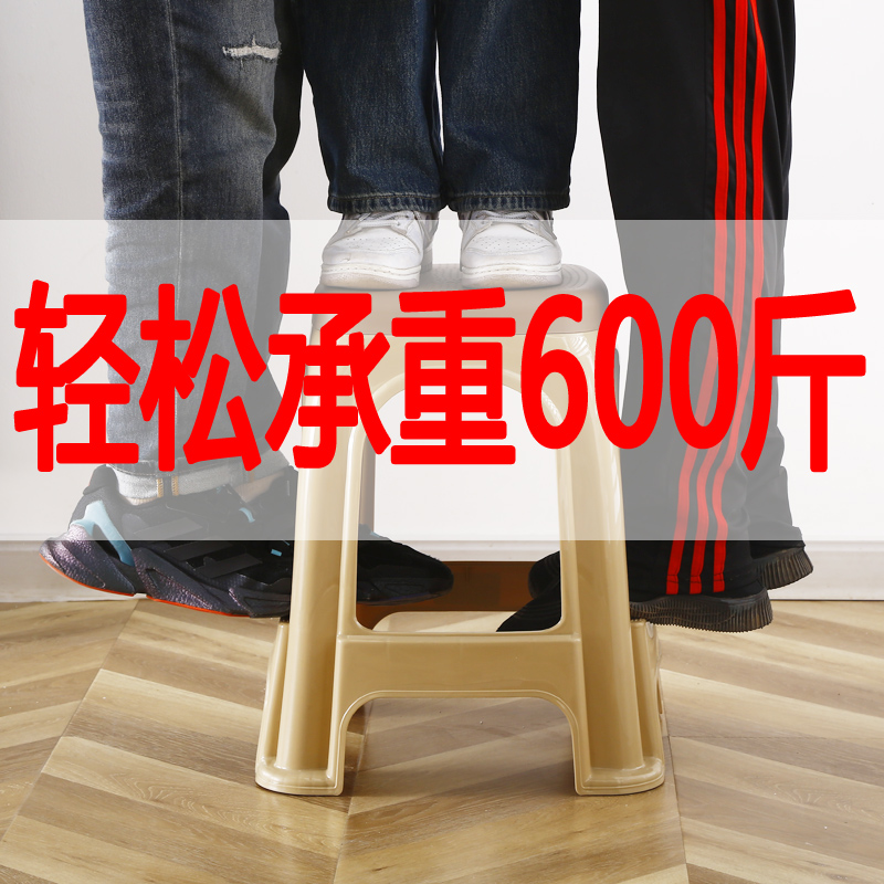 Thickened Plastic Stools for Home Use, Adult Living Room Dining Table Chairs, High Stools, Benches, Small Stools, Low Stools, Square Stools, Stackable