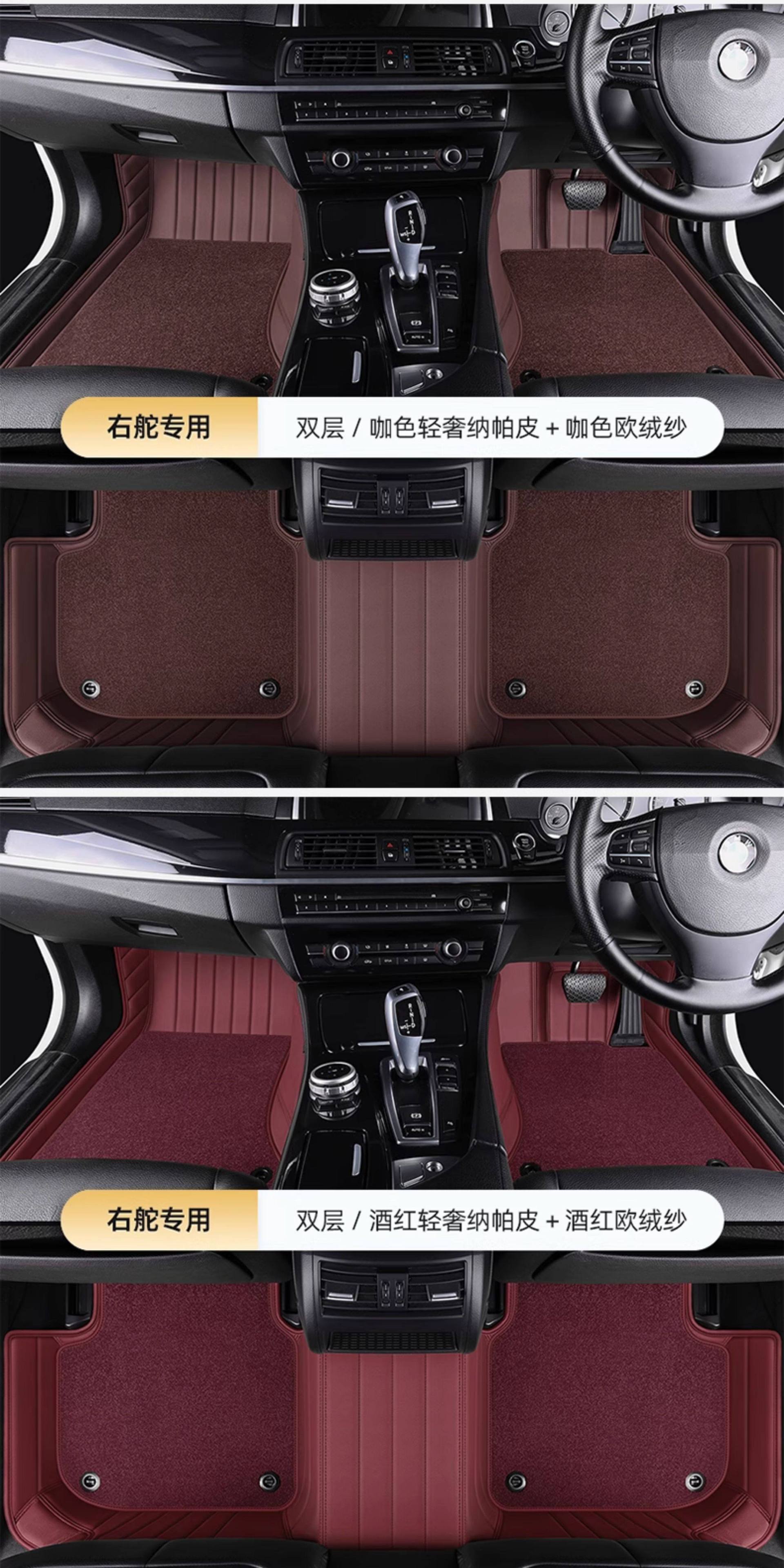 Hong Kong, Macau, and overseas versions of car floor mats, custom-made for specific vehicles, right-hand drive carpet, full coverage right-hand drive mats