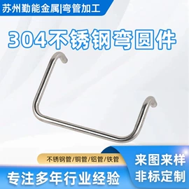 其他机械加工;焊接加工;绕线/绞线机