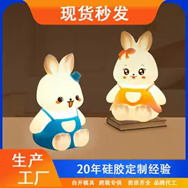 小夜灯;USB灯;充电夜灯