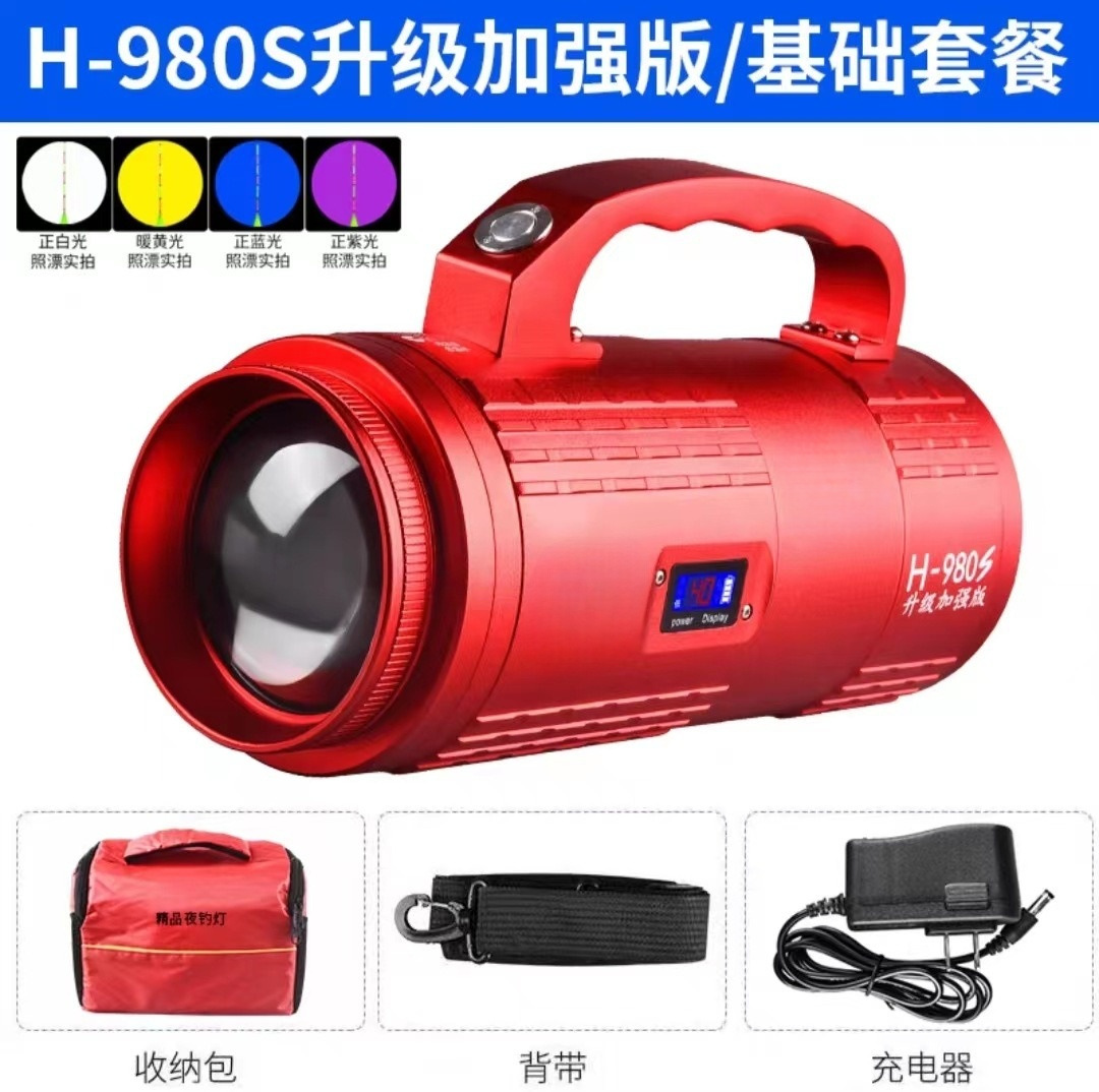 Nueva luz de pesca transfronteriza, luz de pesca nocturna, enfoque ajustable, fuente de luz de cuatro colores, luz de pesca de alta potencia, luz de pesca en plataforma, equipo de pesca en balsa