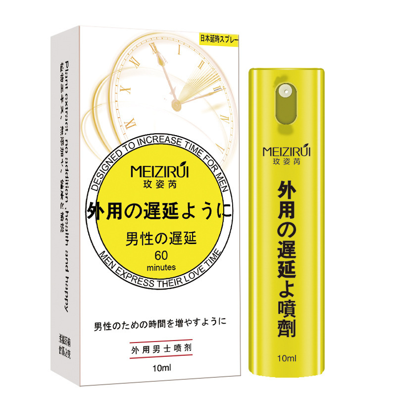釈井kbw玫姿瑞メンズ外用遅延スプレールームのことが持続的にコントロールされる時、スプレー大人の面白さは保証されます。|undefined