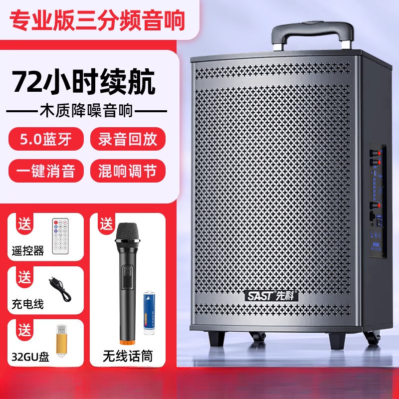 广场舞音响音箱2025新款k歌户外拉杆专用大功率蓝牙专业演出|undefined