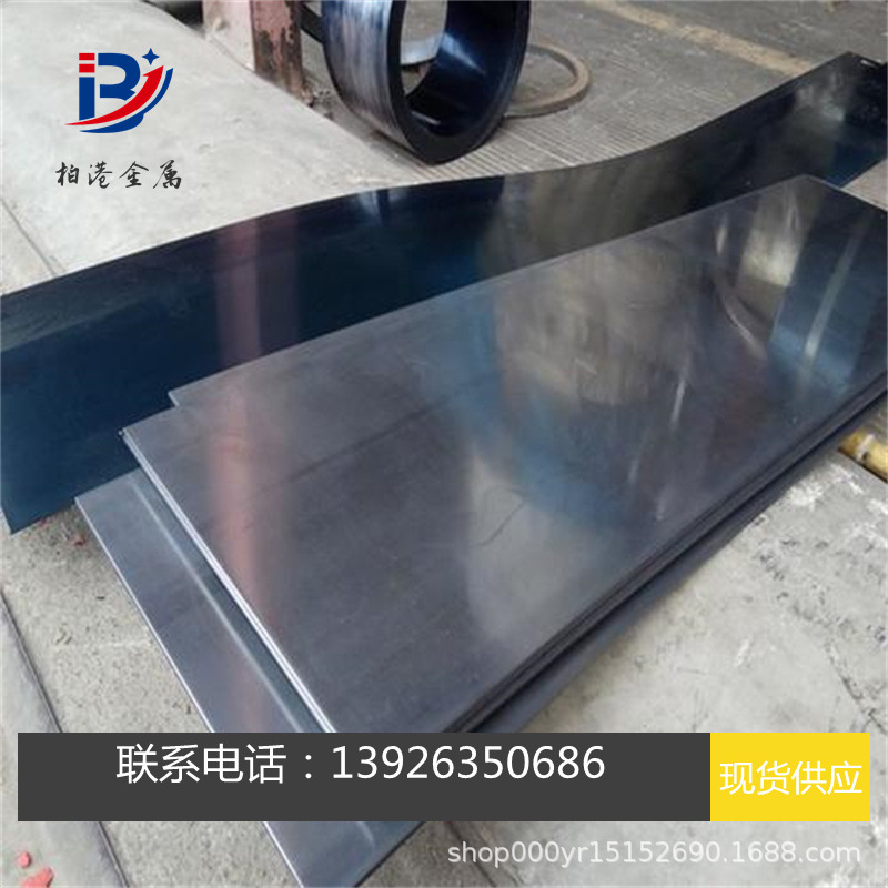 65mn弹簧钢带/钢条0.1-10mm薄片锻打锰钢片淬火硬料高锰钢板