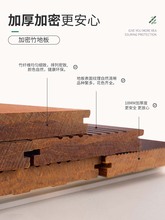 ✅户外竹木地板重竹地板室外公园栈道庭院露台高耐复合防腐木板铺