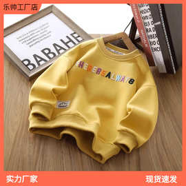 男童卫衣儿童春秋上衣2025新款男孩春装圆领衫长袖字母打底衫耐用
