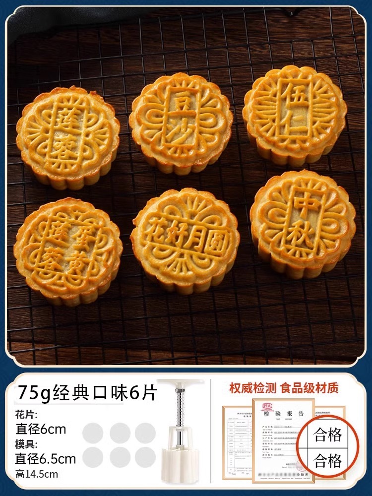 75g 클래식맛 (6개입)