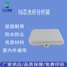 �S���҃����ˮIP55���w�����16о���w���w��Nap��1��16���·��