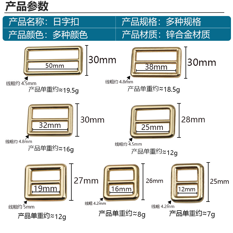 Buckle, bag accessory, metal accessories