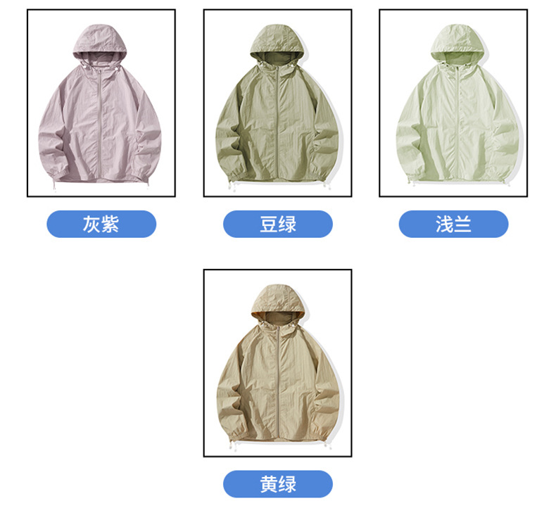 白底平铺_03+.jpg
