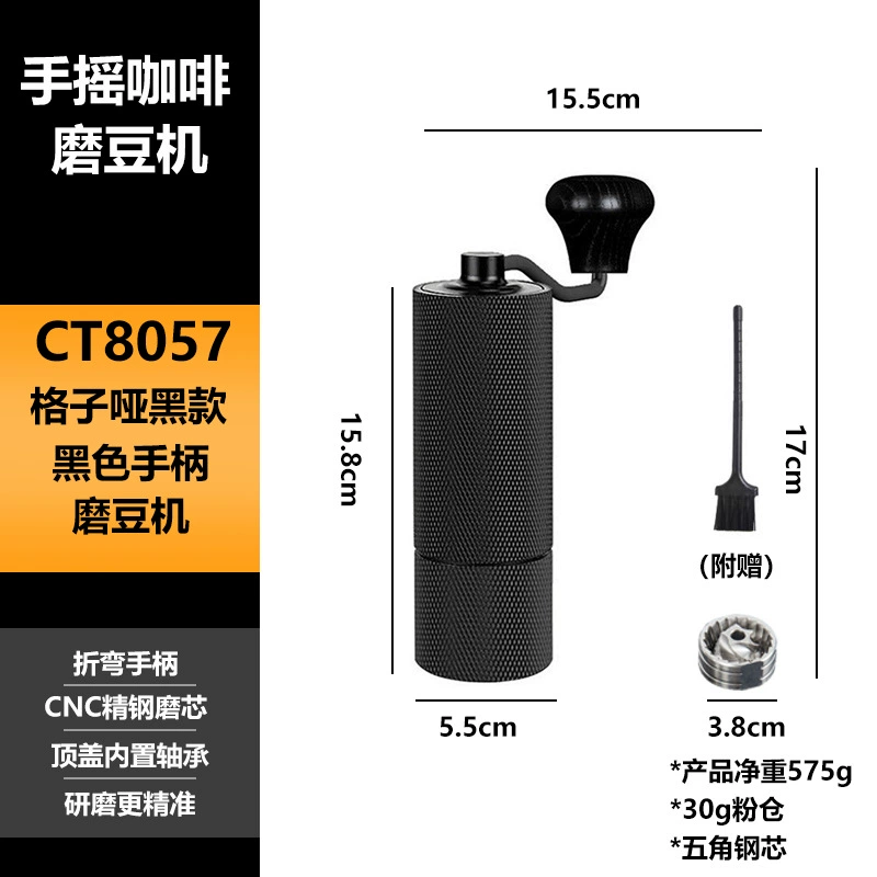 Handheld coffee machine stainless steel, chopper, (Cross-border trading)