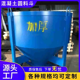 混凝土机械;其他工程机械;工程建筑机械