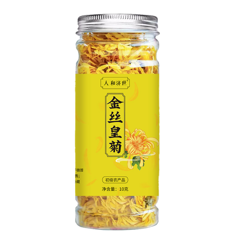 金絲皇菊卸売、一花一杯、黄菊瓶詰め、婺源皇菊茶葉、散装、源産地工場、健康菊茶|undefined