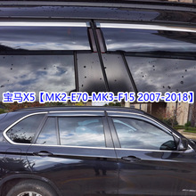 �m��춌��RX5������ȴ�������BMW X5 E53 E70 G05 Window visor
